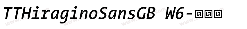 TTHiraginoSansGB W6字体转换